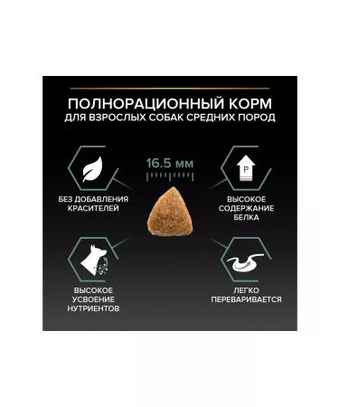 PRO PLAN Medium -sized dog feed with lamb 3 kg - Buy Online on GoSupps.com