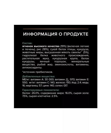 PRO PLAN Medium -sized dog feed with lamb 3 kg - Buy Online on GoSupps.com