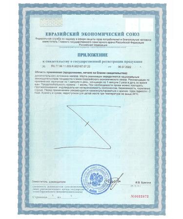 UNIECO Iron food supplement vitamin dietary supplement for immunity - Buy Online on GoSupps.com