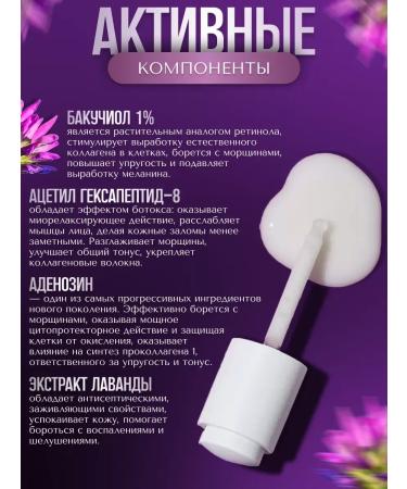 Purito Facial serum from wrinkles anti -aging care of Korea - Buy Online on GoSupps.com