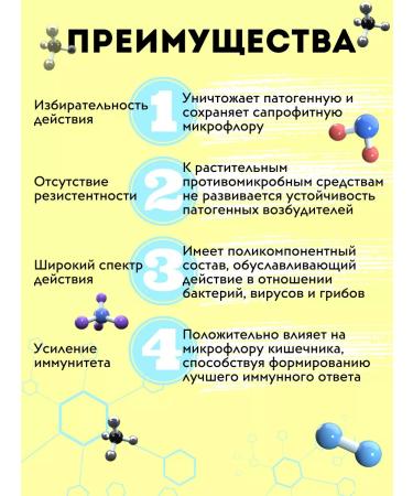 Art Life Paul Cetrazine natural antibiotic - Buy Online on GoSupps.com