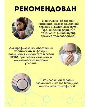 Art Life Paul Cetrazine natural antibiotic - Buy Online on GoSupps.com