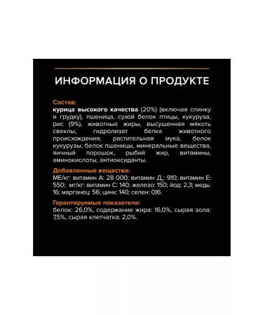 PRO PLAN Adult dog feed of medium breeds with chicken 3 kg - Buy Online on GoSupps.com