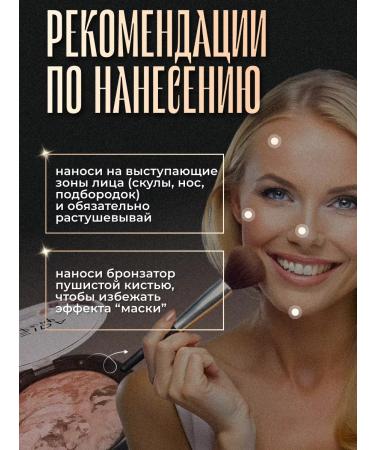 SHEIDA Beige brown dry blush bronzer for contouring - Buy Online on GoSupps.com