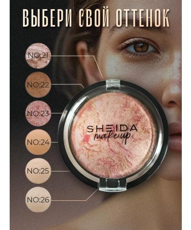 SHEIDA Beige brown dry blush bronzer for contouring - Buy Online on GoSupps.com