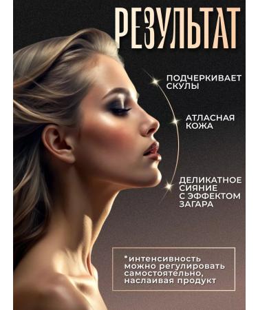 SHEIDA Terracotta beige dry blush bronzer for contouring - Buy Online on GoSupps.com