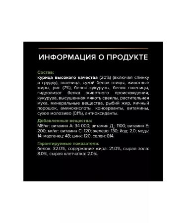 PRO PLAN Dry food for puppies of small breeds chicken 700 g - Buy Online on GoSupps.com