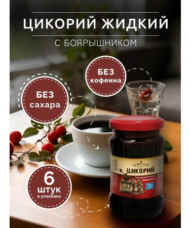 SEVE Cicoria is liquid soluble with hawthorn 200g. - 6 pcs