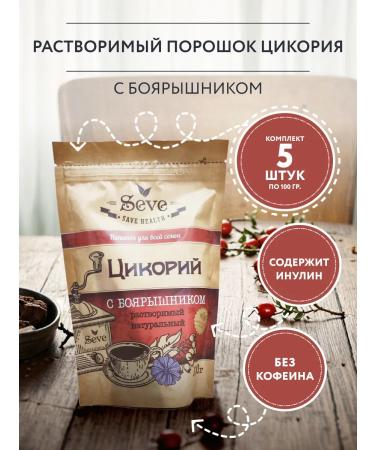 SEVE Soluble chicory with hawthorn 100g powder. - 5 pcs