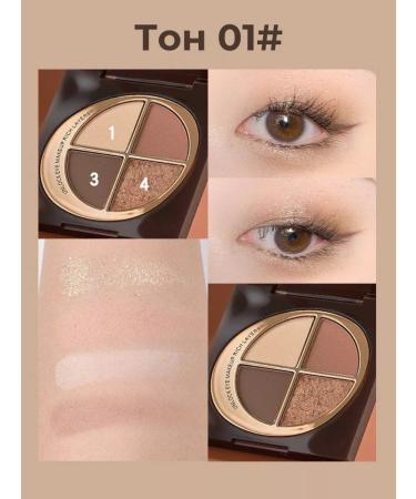 MACK ANDY Palette of shadows for the eyelids - Buy Online on GoSupps.com