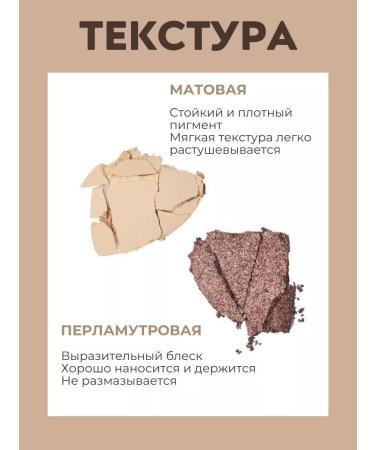 MACK ANDY Palette of shadows for the eyelids - Buy Online on GoSupps.com