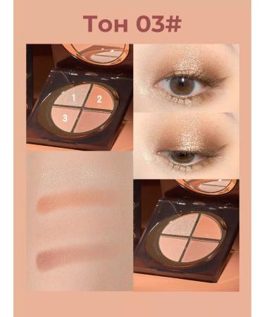 MACK ANDY Palette of shadows for the eyelids nude - Buy Online on GoSupps.com