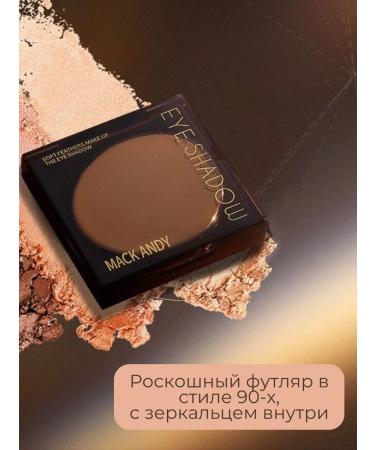 MACK ANDY Palette of shadows for the eyelids nude - Buy Online on GoSupps.com