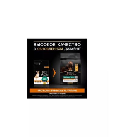 PRO PLAN Feed for dogs of small breeds with chicken 3 kg - Buy Online on GoSupps.com