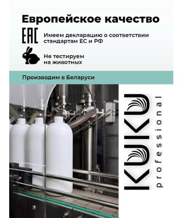 KuKu Hair shampoo Professional - Buy Online on GoSupps.com