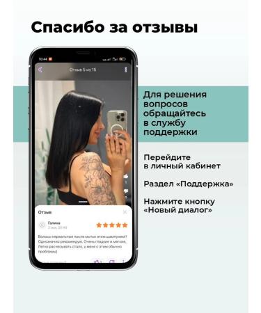 KuKu Hair shampoo Professional - Buy Online on GoSupps.com