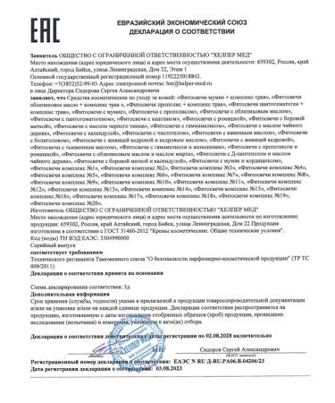 Altai Health - ALTAILIFE Gynecological antitumor rectal candles - Buy Online on GoSupps.com