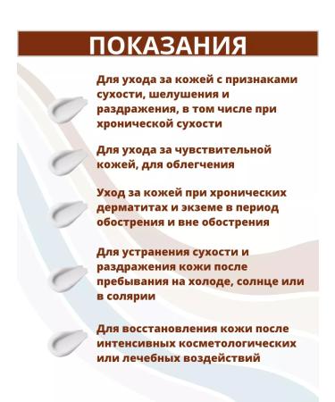 Lipobeze emulsion for body 3 packaging - Buy Online on GoSupps.com