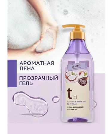 KeraSys Moisturizing shower gel Kosos and white tea - Buy Online on GoSupps.com