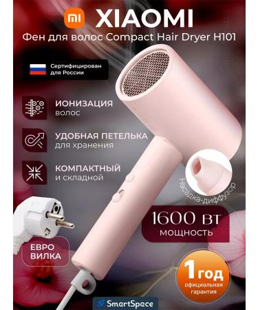 Xiaomi Hair hair dryer Compact Hair Dryer H101 EU pink