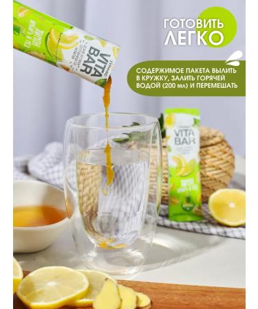 GURMIX Warming vitamin drinks Vita Bar tea 21 steak l-i-m - Buy Online on GoSupps.com