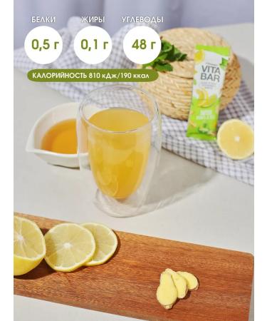 GURMIX Warming vitamin drinks Vita Bar tea 21 steak l-i-m - Buy Online on GoSupps.com