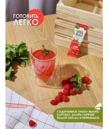 GURMIX Warming vitamin drinks Vita Bar tea 21 steak Ma-mi - Buy Online on GoSupps.com