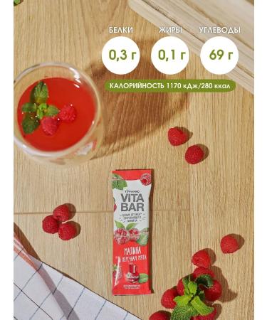 GURMIX Warming vitamin drinks Vita Bar tea 21 steak Ma-mi - Buy Online on GoSupps.com