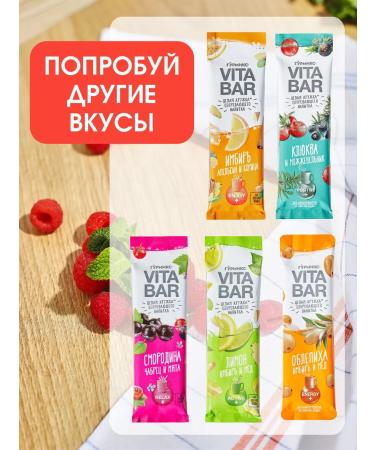 GURMIX Warming vitamin drinks Vita Bar tea 21 steak Ma-mi - Buy Online on GoSupps.com