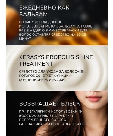 KeraSys Hair mask Restoring Propolis Korea 1 liter - Buy Online on GoSupps.com