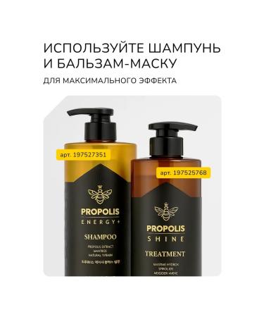 KeraSys Nourishing shampoo with propolis 1000 ml Korea - Buy Online on GoSupps.com