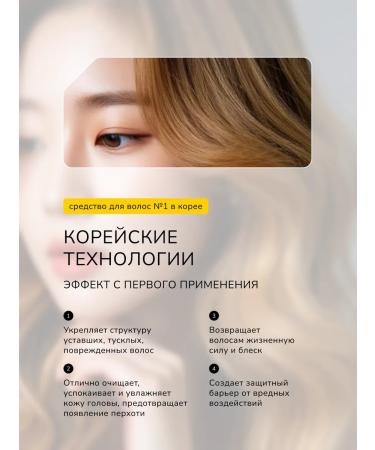 KeraSys Nourishing shampoo with propolis 1000 ml Korea - Buy Online on GoSupps.com