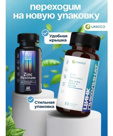 UNIECO Zinc picolinate dietary supplement vitamins for immunity 60 capsules - Buy Online on GoSupps.com