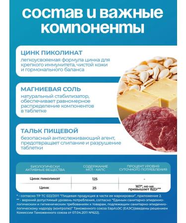 UNIECO Zinc picolinate dietary supplement vitamins for immunity 60 capsules - Buy Online on GoSupps.com