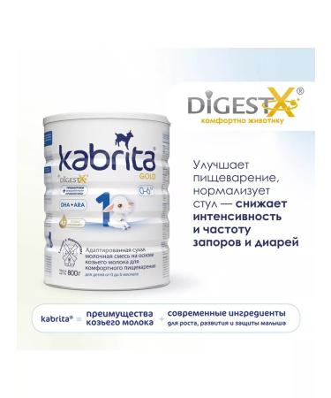 Kabrita Adapted dry dairy mixture from 0 to 6 months 800g - Buy Online on GoSupps.com