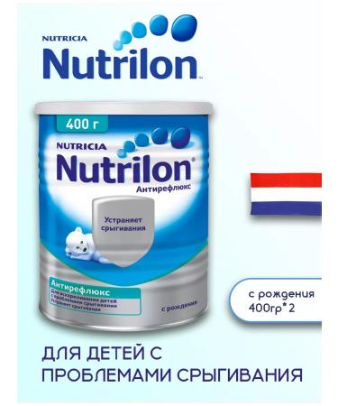 Nutrilon Milk mixture antireflux from birth 400g