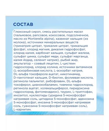 Nutrilon Laulctose milk mixture from birth 400g - Buy Online on GoSupps.com