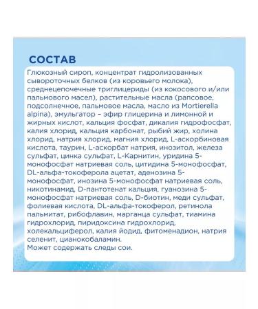 Nutrilon Milk mixture of pepti gastro from birth 800g - Buy Online on GoSupps.com