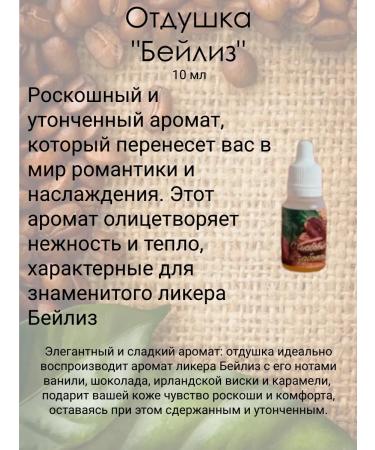 No Set for the manufacture of a scrub "Beiliz" - Buy Online on GoSupps.com