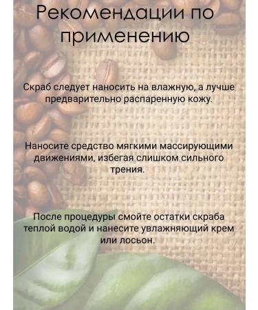 No Set for the manufacture of a scrub "Beiliz" - Buy Online on GoSupps.com