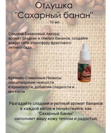 No Substitute Sugar Banana Substitution - Buy Online on GoSupps.com