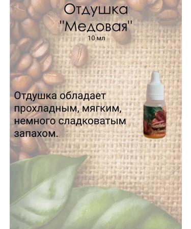 No Set for the manufacture of a scrub "honey" - Buy Online on GoSupps.com