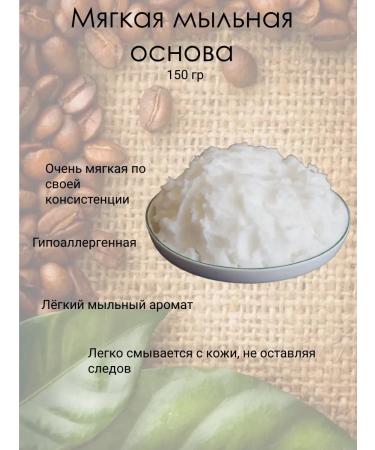 No Set for the manufacture of scrub "Chocolate gingerbread" - Buy Online on GoSupps.com