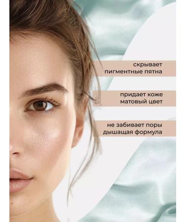 SHEIDA Beige conciller for the face corrector for the eyes - Buy Online on GoSupps.com