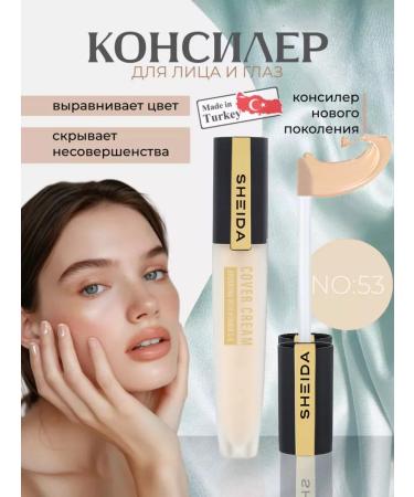 SHEIDA Conceler light-beige corrector under the eyes