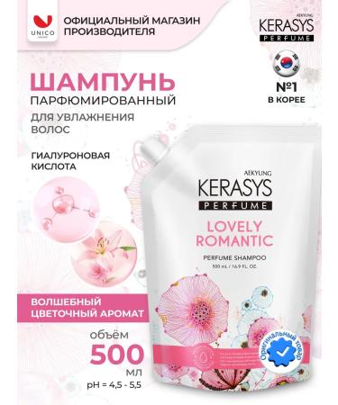 KeraSys Shampoo for damaged hair Romance 500 ml