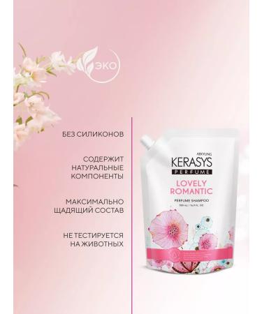 KeraSys Shampoo for damaged hair Romance 500 ml - Buy Online on GoSupps.com