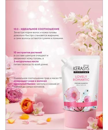 KeraSys Shampoo for damaged hair Romance 500 ml - Buy Online on GoSupps.com