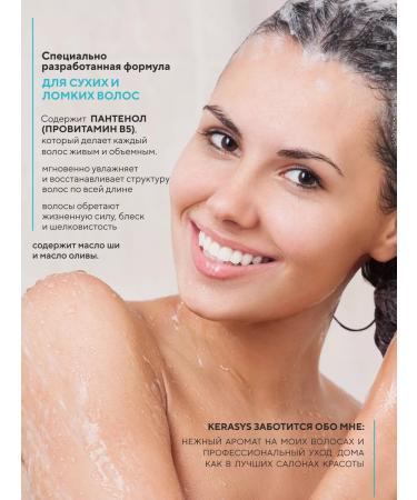 KeraSys Hair shampoo Restoring charm 500 ml - Buy Online on GoSupps.com