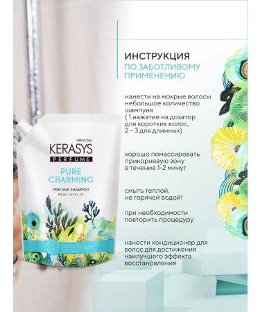 KeraSys Hair shampoo Restoring charm 500 ml - Buy Online on GoSupps.com
